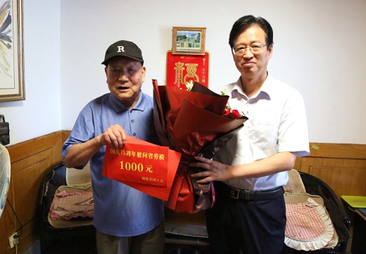 集團(tuán)公司開展慶國慶走訪慰問高齡省勞?；顒? /> </a></div>
                <div   id=