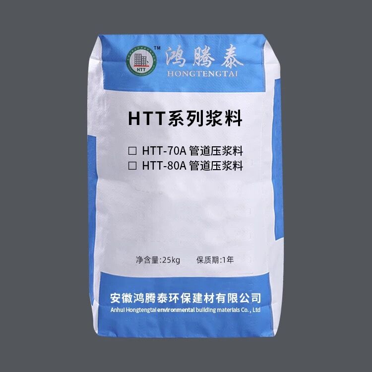 公司上半年經(jīng)營(yíng)分析會(huì)召開(kāi)    阮德利閆麗君講話　姚程主持